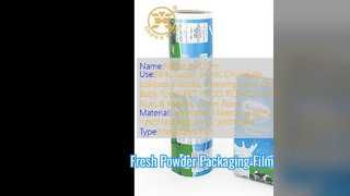 Ρολό φιλμ συσκευασίας Milk Tea Powder