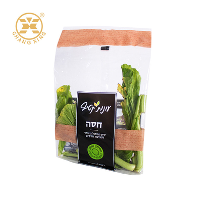 CPP PET Ecofriendly πλαστικές σακούλες φρούτων λαχανικά πράσινες σακούλες συσκευασίας τροφίμων